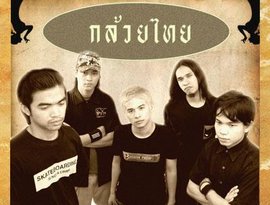 Avatar for Kluay Thai