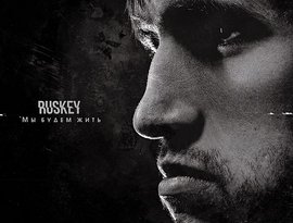 Ruskey feat. Total feat. Смысловые галлюцинации 的头像