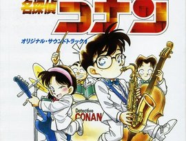 Avatar di Katsuo Ono Band