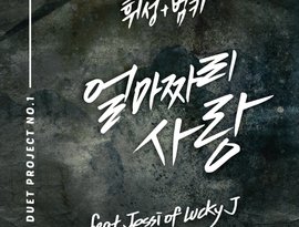 Avatar for Xepy제피 & Park Min Joo박민주