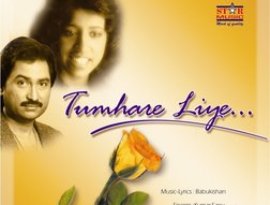 Avatar for Kumar Sanu & Kavita Krishnamurti