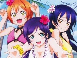 lily white～園田海未(CV.三森すずこ)、星空凛(CV.飯田里穂)、東條希(CV.楠田亜衣奈) from μ's～ 的头像