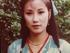 Avatar de 汪明荃