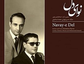 حسین تهرانی / فرامرز پایور 的头像