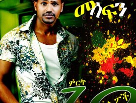 Avatar for Mesfin Bekele