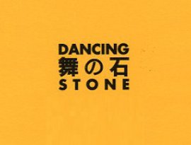 Avatar for Dancing Stone