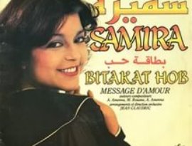 Avatar for Samira Bensaïd