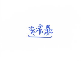 Naran Ratan のアバター