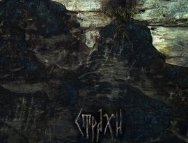 Awatar dla Чорний Курган