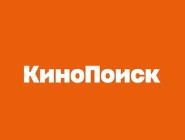 Avatar for Кинопоиск