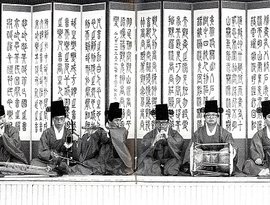 Avatar für Seoul Ensemble Of Traditional Music