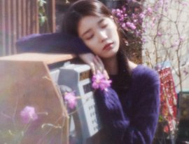 Avatar de IU