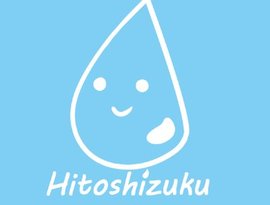Avatar for HitoShizukuP