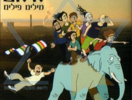 Avatar de Iyam