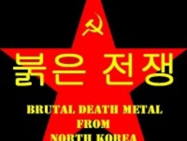 Avatar for 붉은 전쟁