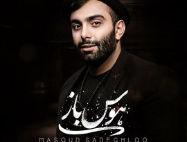 Avatar for Masoud Sadeghloo