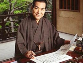 Avatar for 三波春夫