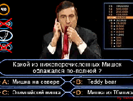 Avatar for Михаил Саакашвили