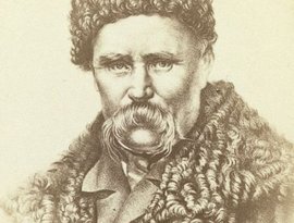 Avatar for Т. Г. Шевченко