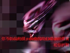 Avatar for Hyper Imunovarianne