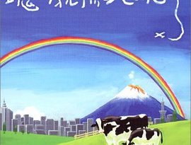 Avatar de Katamari Damacy Soundtrack