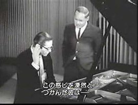Avatar de Bill Evans Trio with Symphony Orchestra
