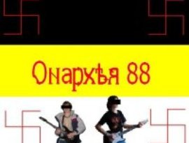 Avatar för Онархея 88