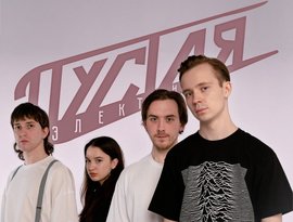 Аватар для Пустая Электричка