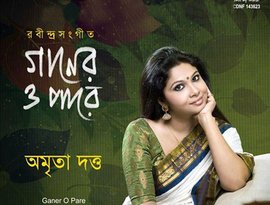 Avatar for Amrita Dutta