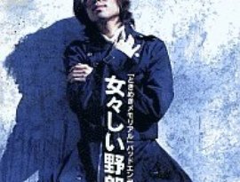 Avatar de 上田祐司
