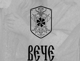 Avatar for Vetche