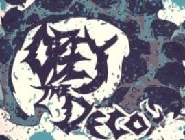 Avatar for Obey The Decoy