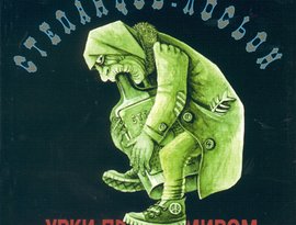 Аватар для Степанцов И 