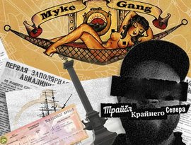 Avatar for Myke N' Gang