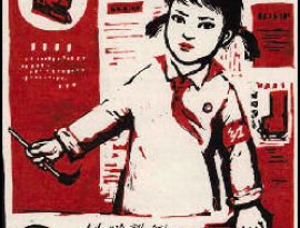 The Girls Red Guard Dancers 的头像