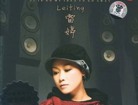 Lei Ting 的头像