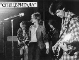 Спецбригада 的头像