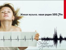 Наше Радио 的头像