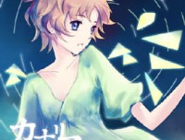 Avatar for はるよ