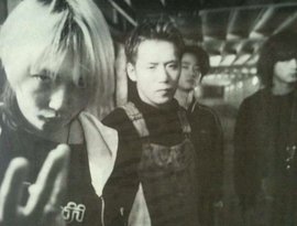 Line-up for BUCK-TICK FEST 2007 ON PARADE at 横浜