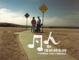 凡人 的头像