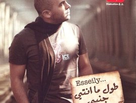 Avatar for Mahmoud El Esseily
