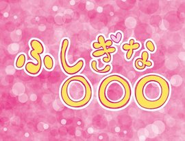 上野圭市+SATOE 的头像