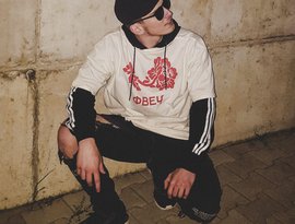 Avatar für DJ Blyatman