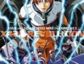Avatar de T.M.R. x GUNDAM SEED SPECIAL PROJECT