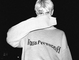 Avatar für Lil Peep