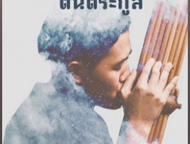 TONTRAKUL 的头像