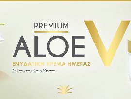 Avatar for Premium Aloe V