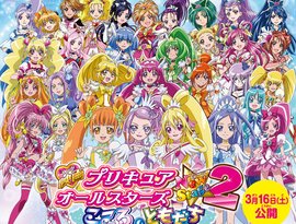 Top Precure Artists Last Fm