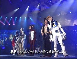 エキセントリック少年ボウイオールスターズ 的头像
